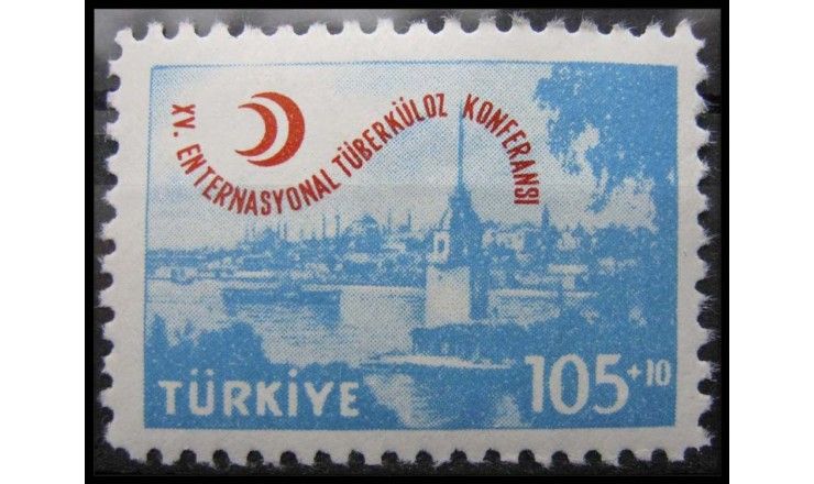 Турция 1959 г. "Конференция по борьбе с туберкулезом"