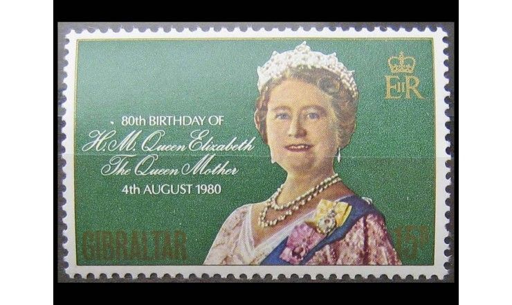 Гибралтар 1980 г. "80-летие Королевы Елизаветы"