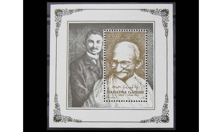 ЮАР 1995 г. "125-летие Махатмы Ганди"