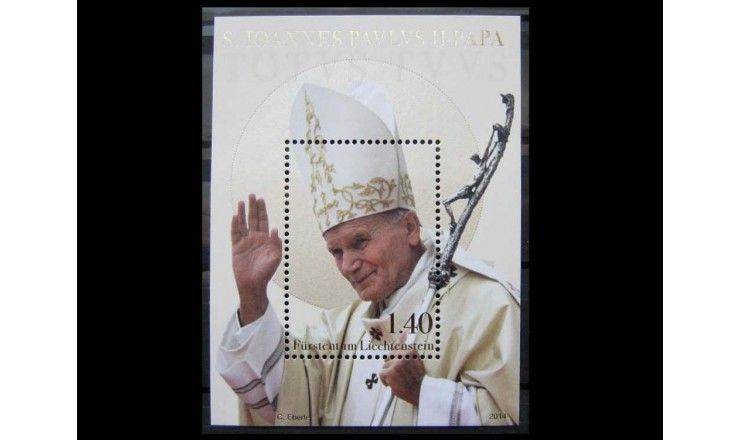 Лихтенштейн 2014 г. "Канонизация Папы Римского Иоанна Павла II"