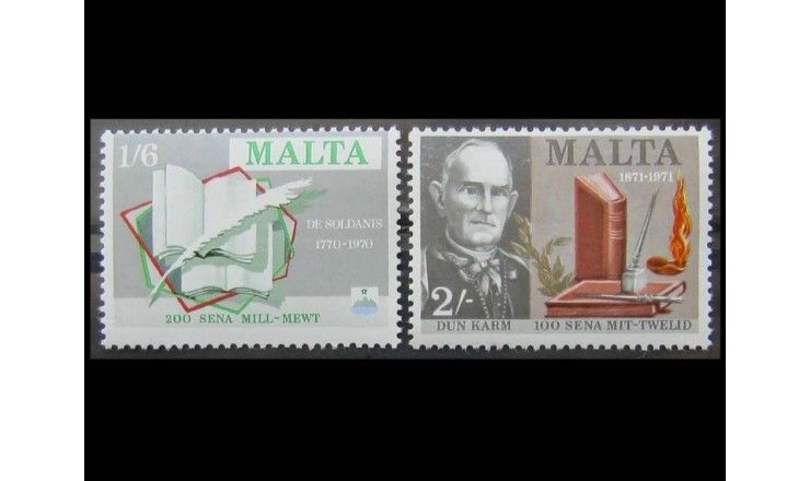 Мальта 1971 г. "Поэты и писатели"