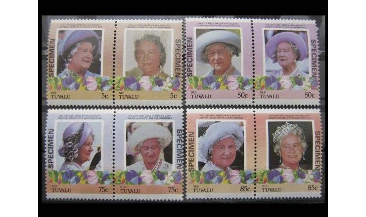 Нуи 1985 г. "85 лет королеве Елизавете"