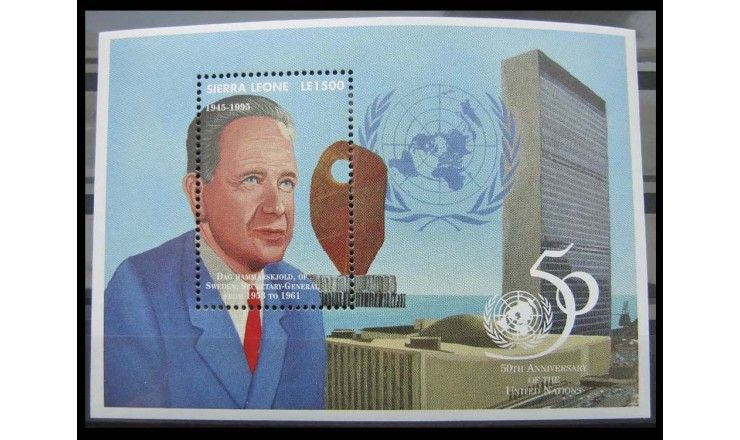 Сьерра-Леоне 1995 г. "50 лет ООН, Даг Хаммаршёльд"