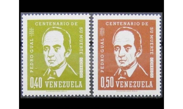 Венесуэла 1964 г. "100-летие Педро Гуаля"