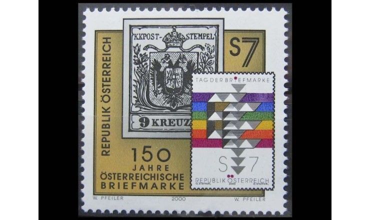 Австрия 2000 г. "150-летие австрийской почтовой марке"