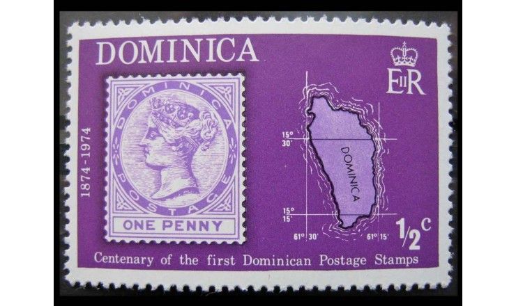 Доминика 1974 г. "100-летие первых доминиканских марок"