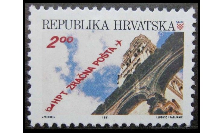 Хорватия 1991 г. "Авиапочта"