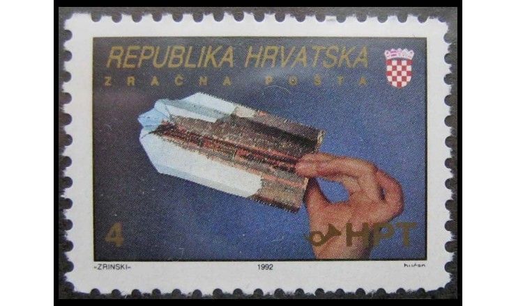Хорватия 1992 г. "Авиапочта"