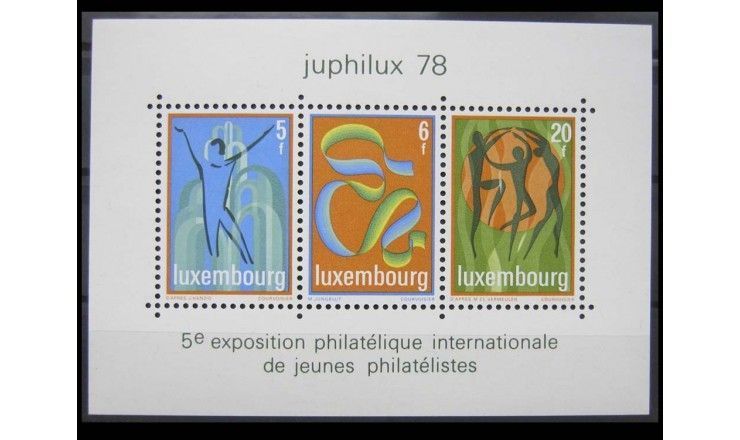 Люксембург 1978 г. "Международная выставка JUPHILUX"