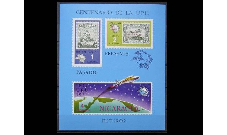 Никарагуа 1974 г. "100-летие Всемирного почтового союза"