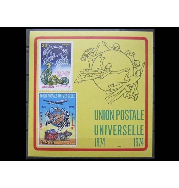 Пакистан 1974 г. "100-летие Всемирного почтового союза"
