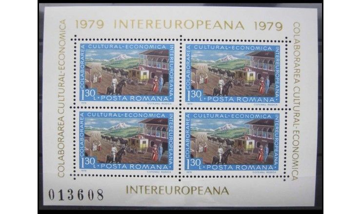 Румыния 1979 г. "InterEuropa"