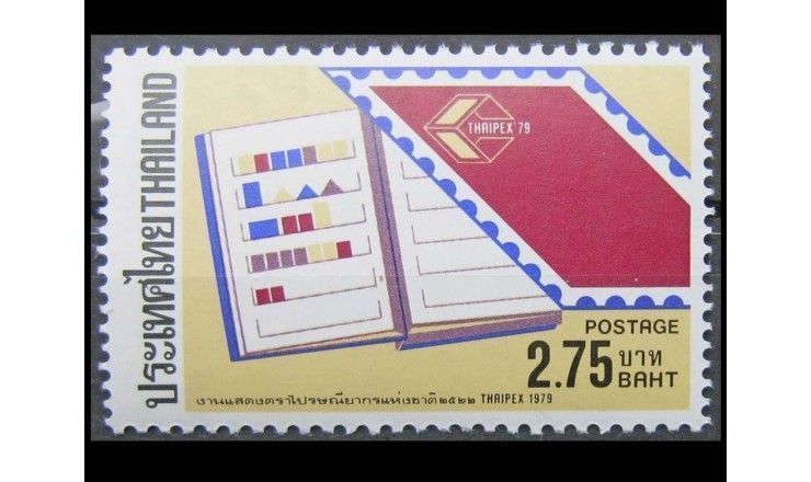 Таиланд 1979 г. "Выставка марок Thaipex"