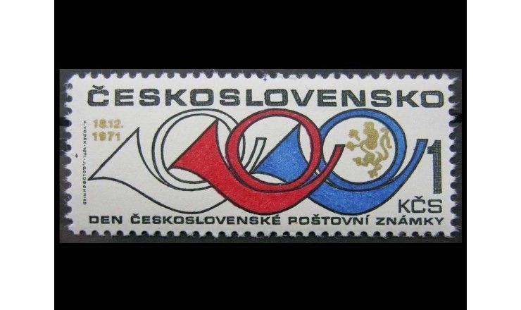 Чехословакия 1971 г. "День печати"