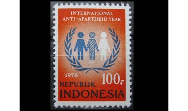 Индонезия 1978 г. "Международный год борьбы с апартеидом"