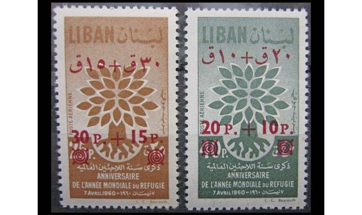 Ливан 1960 г. "Международный год беженцев" (надпечатка)