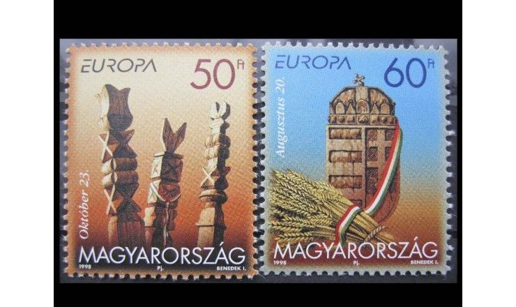 Венгрия 1998 г. "Европа: Национальные фестивали и праздники"