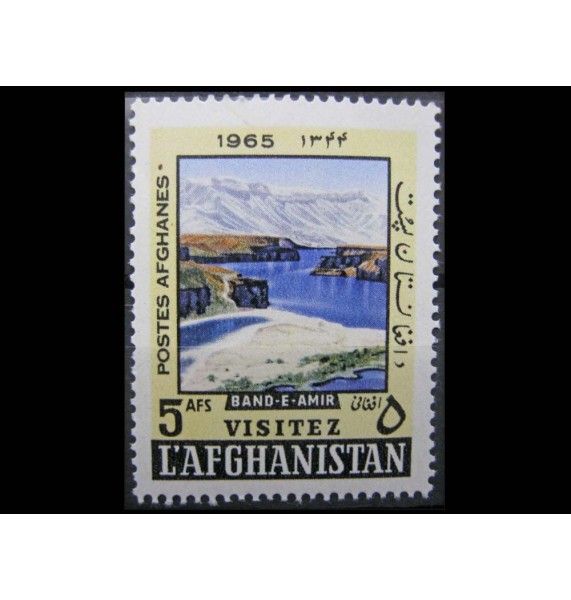Афганистан 1965 г. "Туристические объекты"