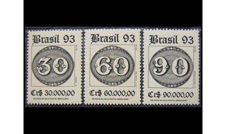 Бразилия 1993 г. "Международная выставка BRASILIANA`93"