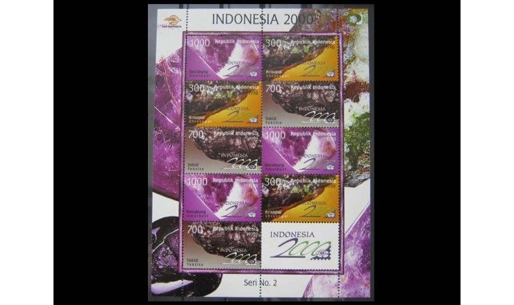 Индонезия 1998 г. "Выставка марок INDONESIA 2000, Бандунг"