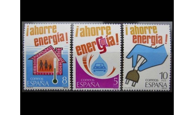 Испания 1979 г. "Энергосбережение"