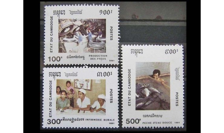 Камбоджа 1991 г. "Национальный праздник"