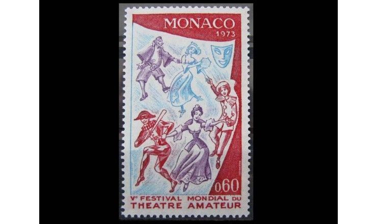 Монако 1973 г. "5-й всемирный фестиваль актеров любителей"