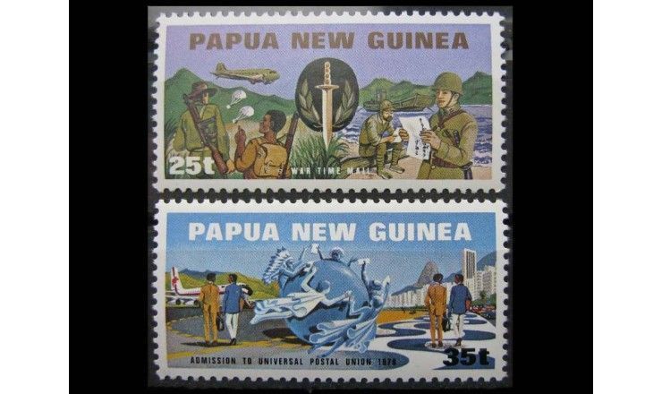 Папуа-Новая Гвинея 1980 г. "Присоединение к ВПС"