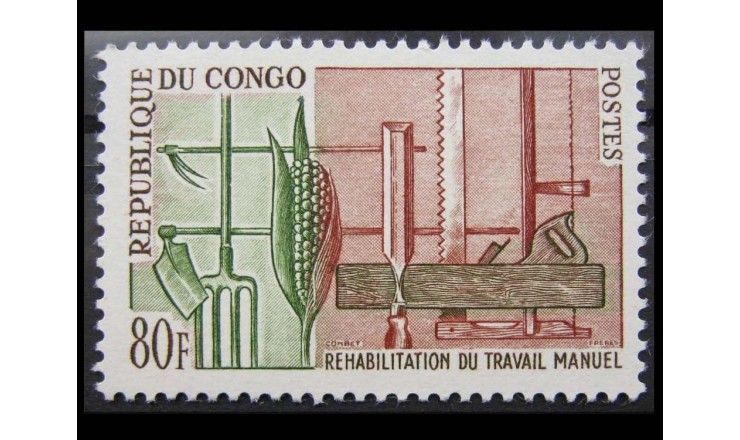 Республика Конго 1964 г. "Ремесла"