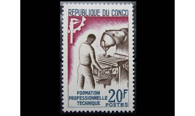Республика Конго 1964 г. "Техническое проф. обучение"