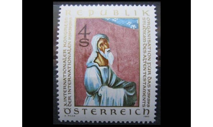 Австрия 1980 г. "Организация по изучению Ветхого Завета"