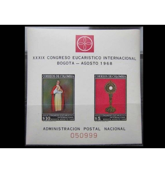 Колумбия 1968 г. "Евхаристический конгресс, Богота"