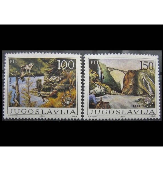 Югославия 1986 г. "Охрана природы"