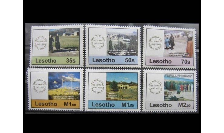 Лесото 1995 г. "50 лет университетскому образованию в Лесото"