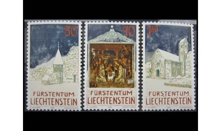 Лихтенштейн 1992 г. "Рождество: ясли и часовня из Тризена"