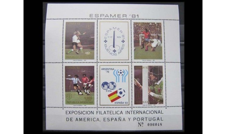 Аргентина 1981 г. "Международная выставка марок ESPAMER`81"