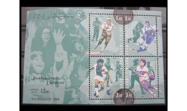 Финляндия 1995 г. "Международная выставка марок FINLANDIA`95"