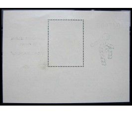 Гондурас 1981 г. "Отборочный матч к Чемпионату мира по футболу 1982, Испания"