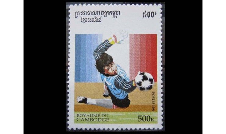 Камбоджа 1996 г. "Чемпионат мира по футболу во Франции"