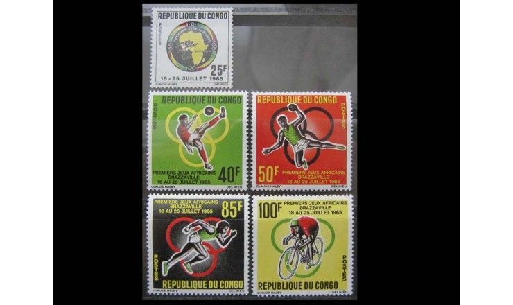 Республика Конго 1965 г. "Африканские игры в Браззавиле"