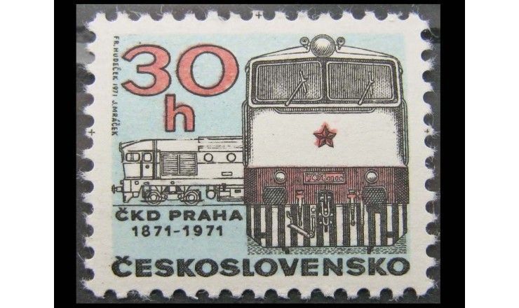 Чехословакия 1971 г. "Машиностроительный завод"