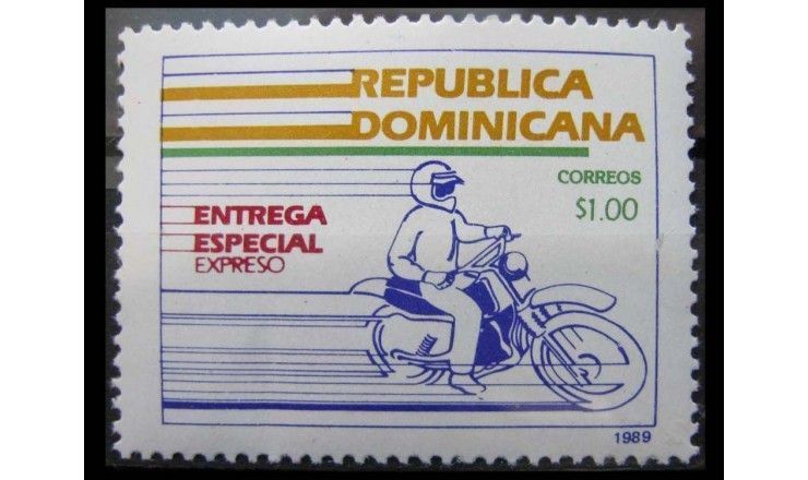 Доминиканская республика 1989 г. "Экспресс доставка"