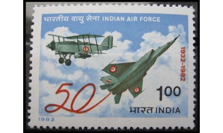 Индия 1982 г. "50-летие индийским ВВС"