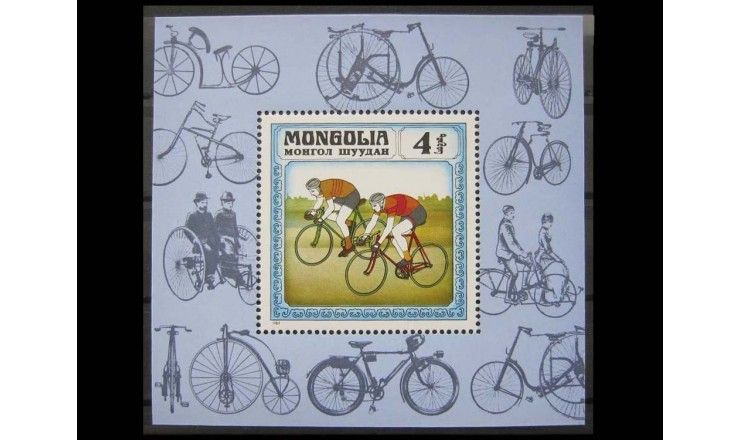 Монголия 1982 г. "История велосипеда"